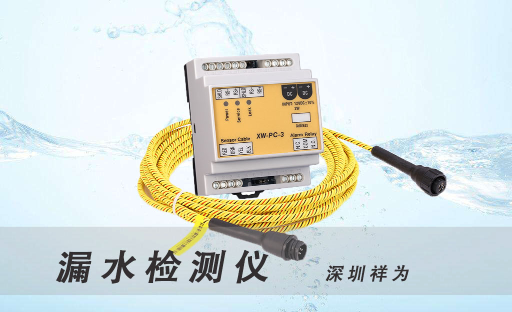 漏水檢測儀有哪些類型？哪種比較好？