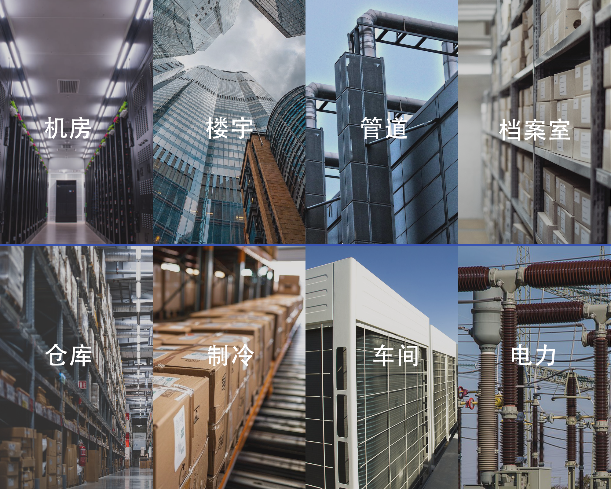 透視漏液檢測行業(yè)：機遇在握，挑戰(zhàn)待破