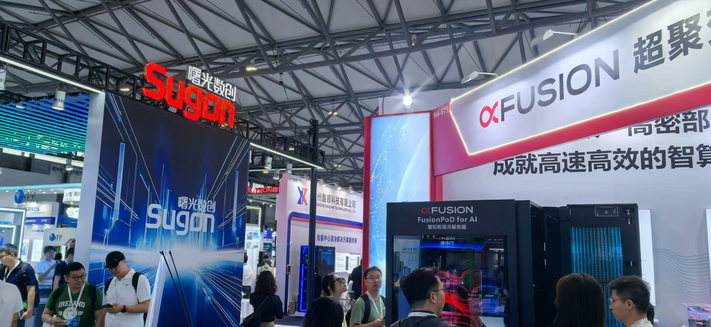 第11屆數(shù)據(jù)中心產(chǎn)業(yè)展：業(yè)疆智能助力液冷安全，共探產(chǎn)業(yè)新機(jī)遇