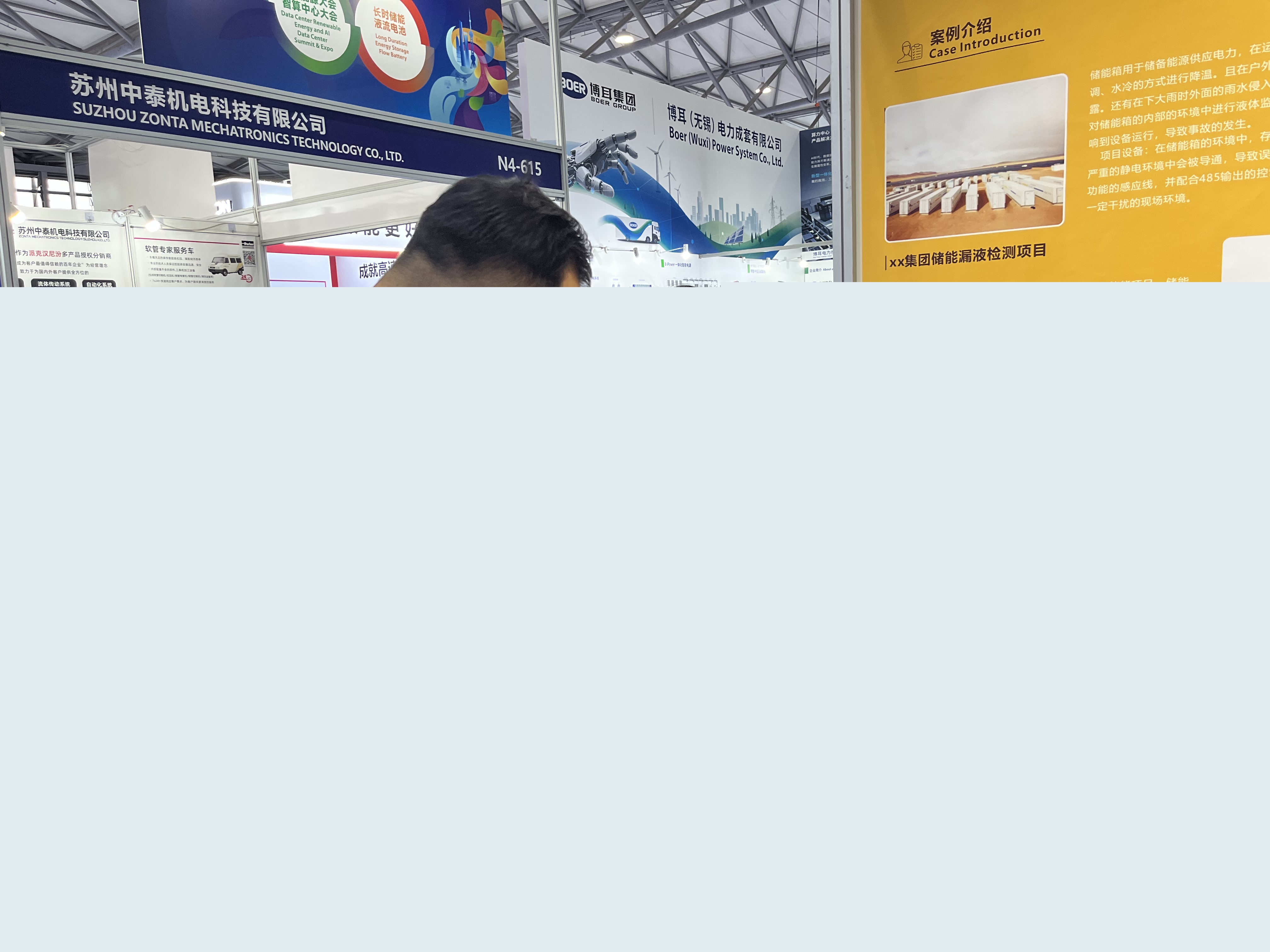 第11屆數(shù)據(jù)中心產(chǎn)業(yè)展：業(yè)疆智能助力液冷安全，共探產(chǎn)業(yè)新機(jī)遇