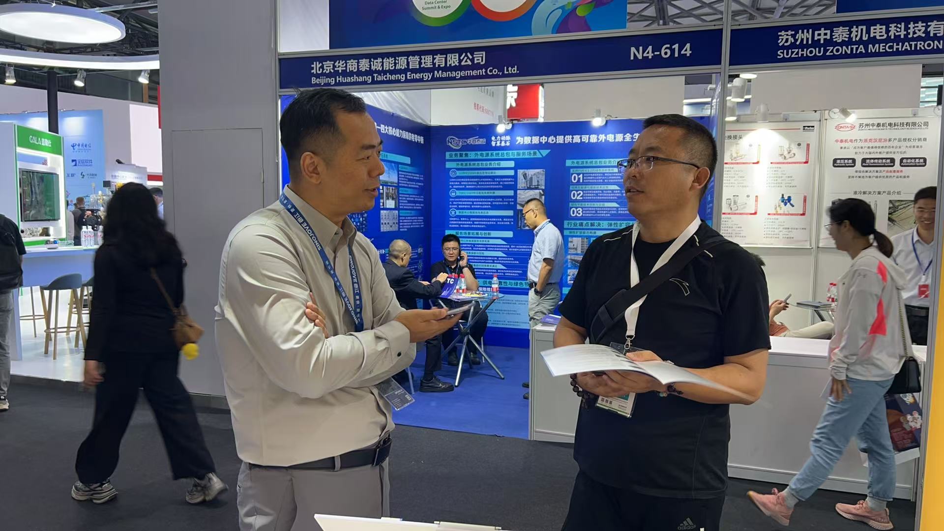 第11屆數(shù)據(jù)中心產(chǎn)業(yè)展：業(yè)疆智能助力液冷安全，共探產(chǎn)業(yè)新機(jī)遇